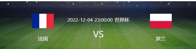 由于在国际赛场上的成功以及来自瓦茨克的支持，这使得泰尔齐奇仍能保住自己的位置。